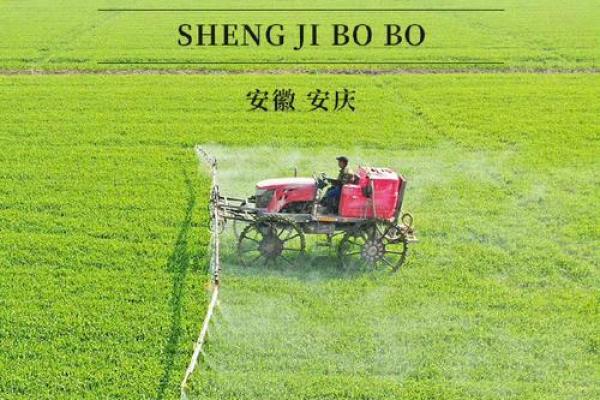 春天的召唤——农耕季节的开始 春天的召唤——农耕季节的开始