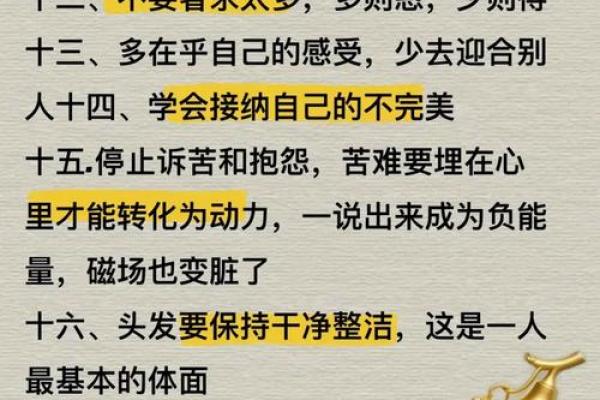你忽略的八字误区:钟义明的命理观点颠覆传统认知 你忽略的八字误区:钟义明的命理观点颠覆传统认知