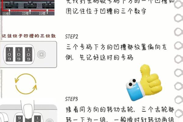 如何破解命运密码,掌握未来的钥匙 如何破解命运密码,掌握未来的钥匙
