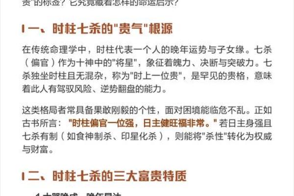 命运密码:八字命理中的五大误区,你是否也中招? 命运密码:八字命理中的五大误区,你是否也中招?