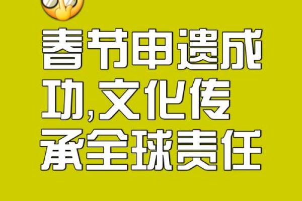 从文化到习俗:解析世界节日的多样性 从文化到习俗:解析世界节日的多样性