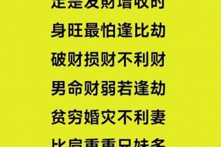 胡须命理的暗藏玄机,改变命运从这一步开始!