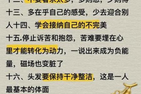 你忽略的八字误区:钟义明的命理观点颠覆传统认知