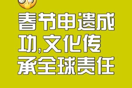 从文化到习俗：解析世界节日的多样性