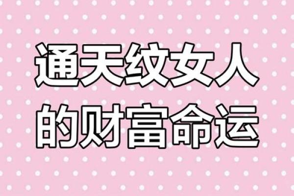 涧下水命理中的命运密码：揭开生命的神秘面纱