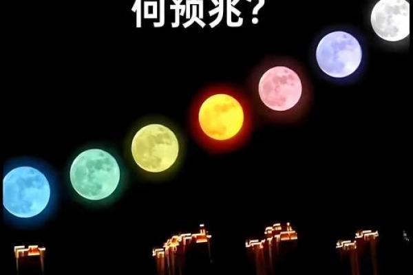 缺火命格背后的命运密码，如何扭转乾坤？