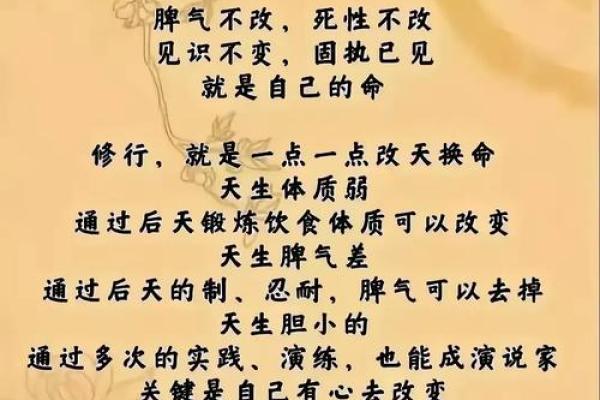 颠覆传统命理观念:邵逸夫如何通过八字改变命运 颠覆传统命理观念:邵逸夫如何通过八字改变命运
