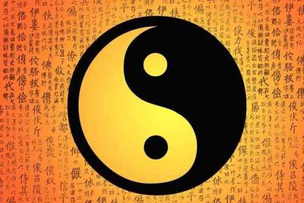 伊的五行属性揭秘:性格解析教你如何打造完美人生格局 伊的五行属性揭秘:性格解析教你如何打造完美人生格局