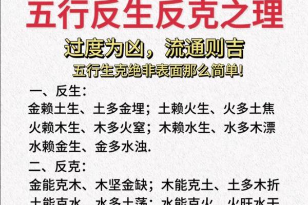 五行性格解析:揭秘你的潜在潜能与成功之道 五行性格解析:揭秘你的潜在潜能与成功之道