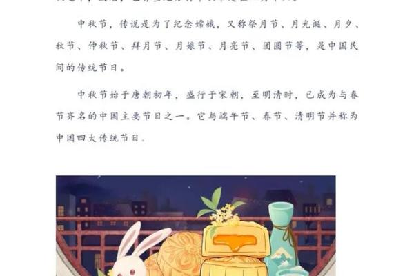 感悟中秋节背后的天文奥秘 感悟中秋节背后的天文奥秘