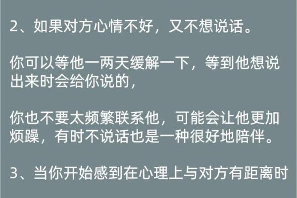 爱情的命运密码,为什么一见钟情反而是误区? 爱情的命运密码,为什么一见钟情反而是误区?