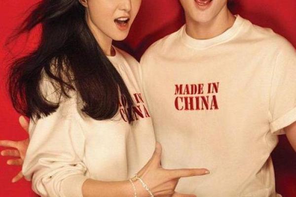 揭秘林心如的八字命理:如何破解她的姻缘困局 揭秘林心如的八字命理:如何破解她的姻缘困局