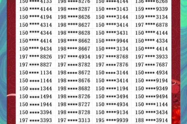 揭开命理煞气背后的谜团,命运密码其实早已暗藏 揭开命理煞气背后的谜团,命运密码其实早已暗藏