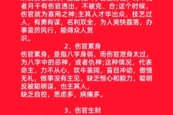恺五行属何?揭秘你的五行格局与命运走向 恺五行属何?揭秘你的五行格局与命运走向