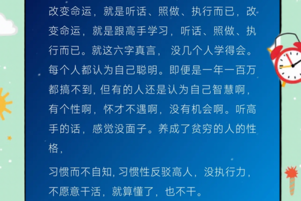 反而是命运的陷阱?破解八字命理的深层次误区 反而是命运的陷阱?破解八字命理的深层次误区