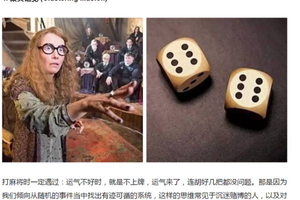 误区揭示~陶命理中的命运密码反而能助你掌控未来 误区揭示~陶命理中的命运密码反而能助你掌控未来