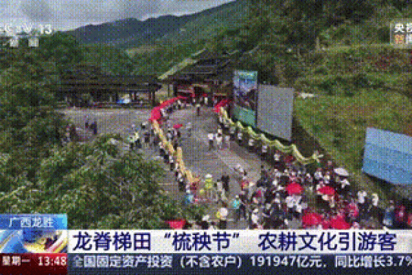 从农耕文化看的节日特色 从农耕文化看的节日特色