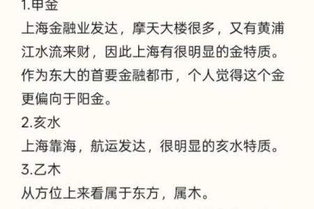 五行格局颠覆性解析:性格成长的秘密武器
