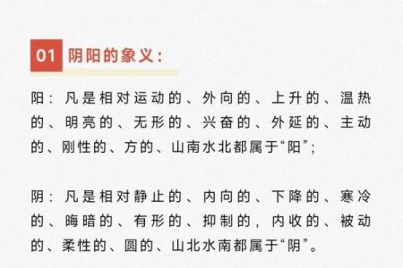八字命理中的命运密码,反而揭示了人生的深层秘密