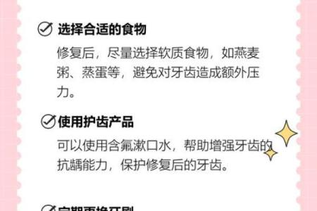 如何改变牙齿形态？破解你命运的隐藏密码