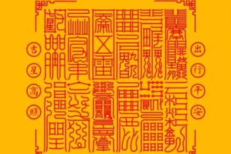 属金者五行缺什么?破解性格误区,打造完美五行格局