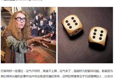 误区揭示~陶命理中的命运密码反而能助你掌控未来