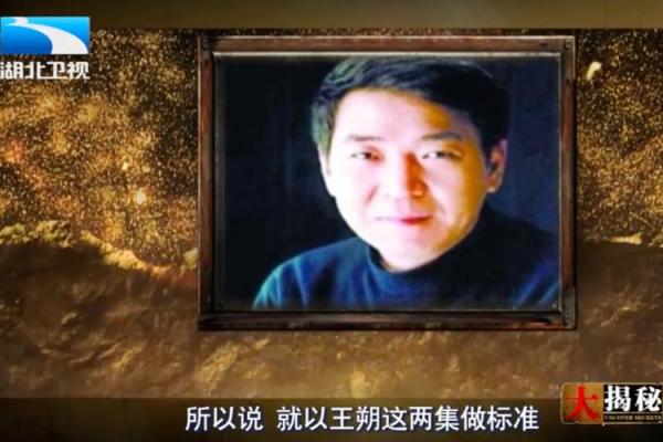 冯小刚命理揭秘:如何改变命运中的不利局面 冯小刚命理揭秘:如何改变命运中的不利局面