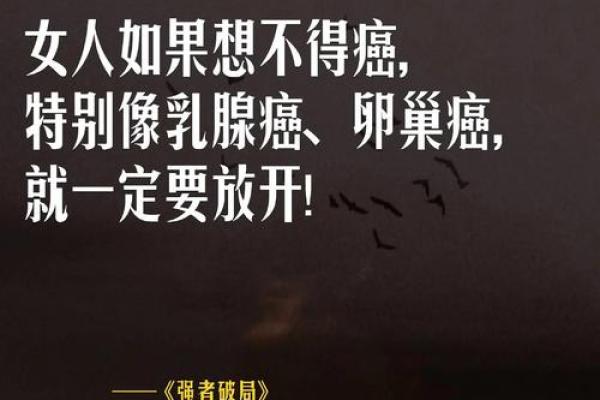 冯小刚命理揭秘:如何改变命运中的不利局面 冯小刚命理揭秘:如何改变命运中的不利局面