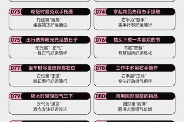 如何改变命运?易经数字命理教你识破命运中的暗藏玄机 如何改变命运?易经数字命理教你识破命运中的暗藏玄机