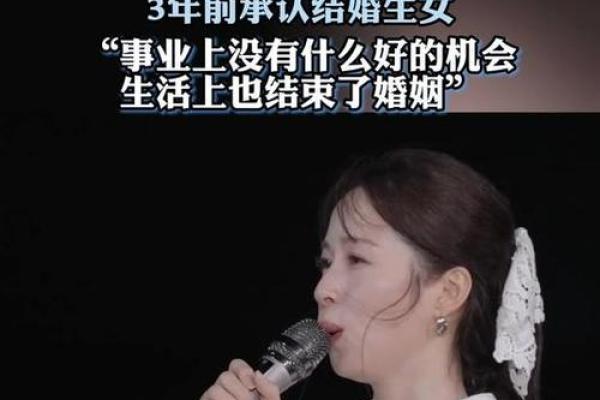 江一燕八字揭示的命运密码:如何避免这些常见误区 江一燕八字揭示的命运密码:如何避免这些常见误区