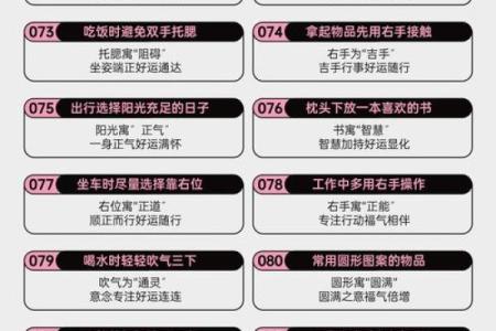 如何改变命运?易经数字命理教你识破命运中的暗藏玄机