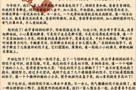 从农耕文化看的节日意义