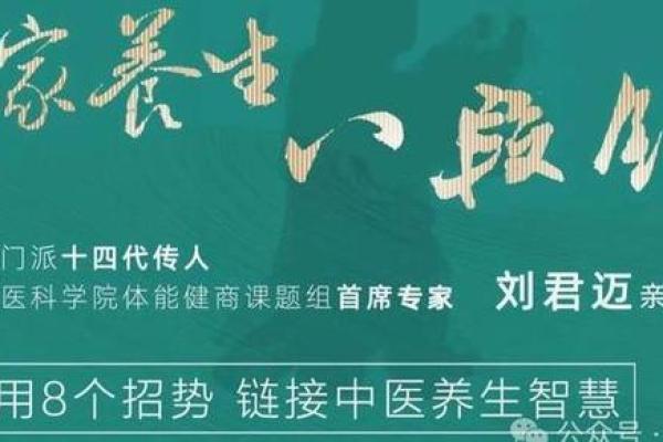 春节的文化传承与养生智慧 春节的文化传承与养生智慧