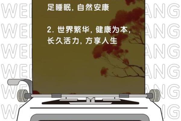各地养生节日的文化底蕴与健康理念 各地养生节日的文化底蕴与健康理念
