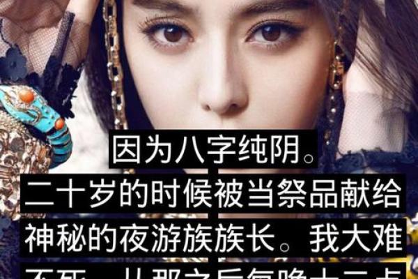 华晨宇命理的误区:如何颠覆八字带来的限制? 华晨宇命理的误区:如何颠覆八字带来的限制?