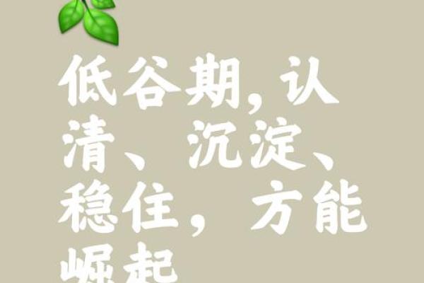 摆脱性格误区,苑字五行格局带你发现真正的自我,开启人生新篇章 摆脱性格误区,苑字五行格局带你发现真正的自我,开启人生新篇章