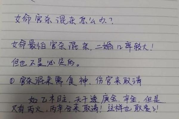 八字命理中的暗藏玄机,揭开你不为人知的命运秘密 八字命理中的暗藏玄机,揭开你不为人知的命运秘密