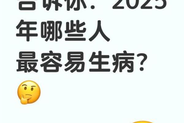 五行误区大揭秘：反而影响健康，你中招了吗？