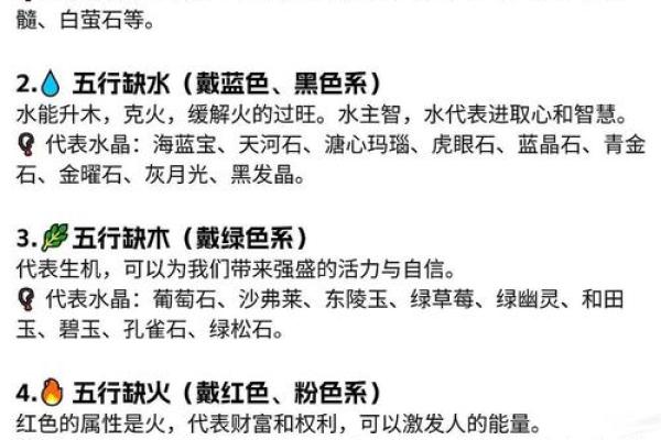 东字五行格局误区大揭秘：你真的了解自己吗？