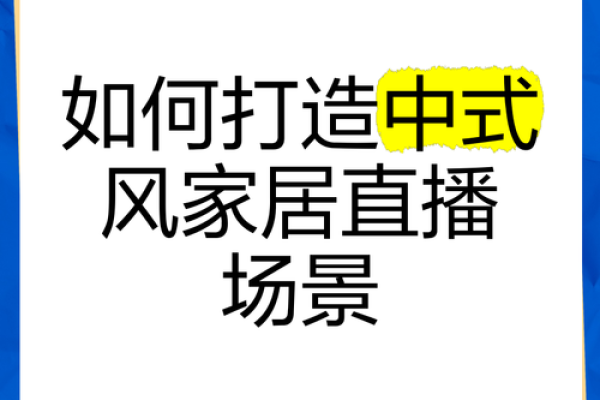 主播性格解析:五行格局如何助你打造爆款直播风格? 主播性格解析:五行格局如何助你打造爆款直播风格?