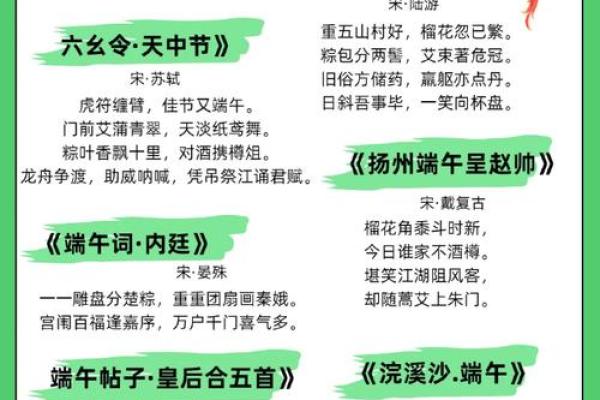 端午节后的文化延续,如何传承经典习俗 端午节后的文化延续,如何传承经典习俗