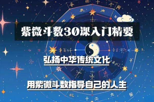 靳五行格局揭秘：性格解析中的神秘力量