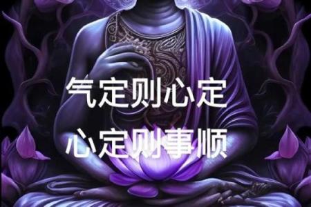 子平命理背后的暗藏玄机,改变命运从这里开始