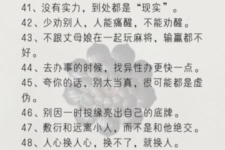 陈泰铭讲解八字命理:暗藏玄机的命运,如何反而改变你的未来