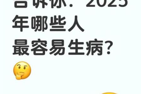五行误区大揭秘：反而影响健康，你中招了吗？