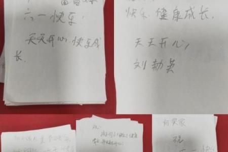 儿童节与天文:如何通过节日关注儿童健康