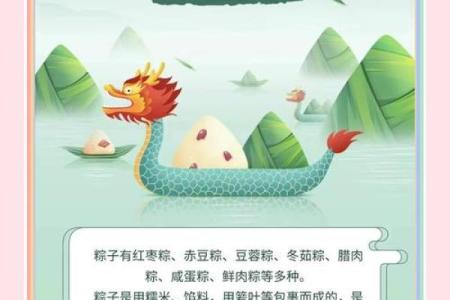 端午节后的文化延续,如何传承经典习俗