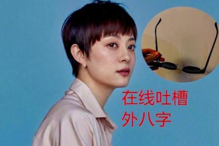 邓超命运密码解析 你从未注意到的八字细节