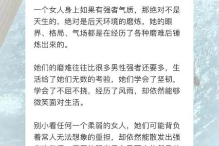 霍建华林心如八字命理:命运密码背后的深层玄机,如何改变命运走向?