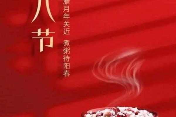 传统节令与养生之道 传统节令与养生之道